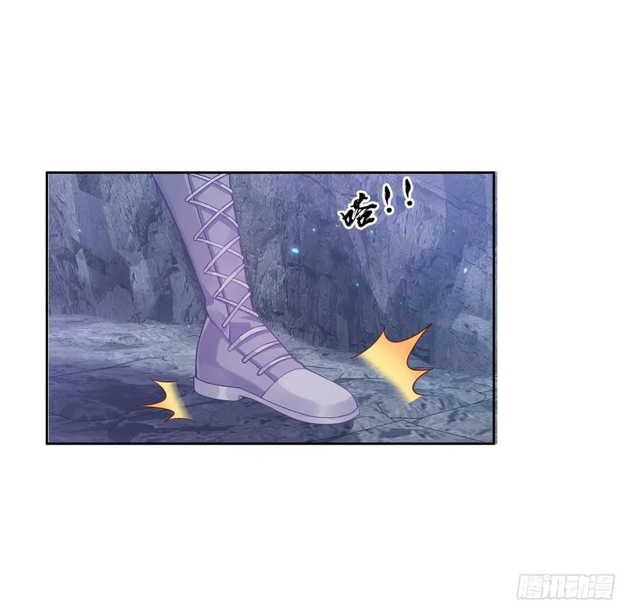 38话 小分队再集合 第121页