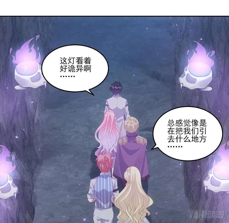 38话 小分队再集合 第123页