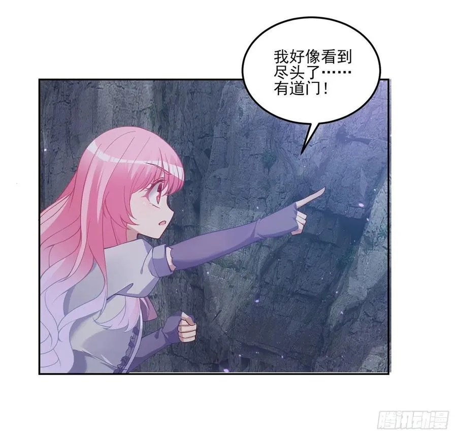 38话 小分队再集合 第125页