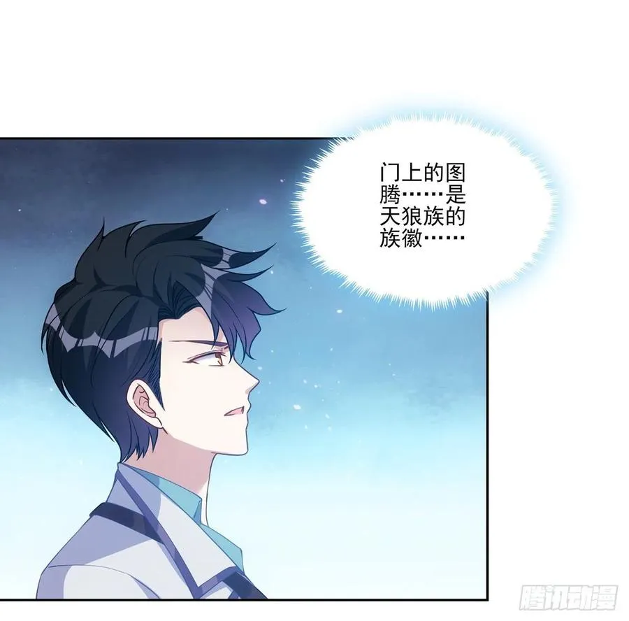38话 小分队再集合 第128页