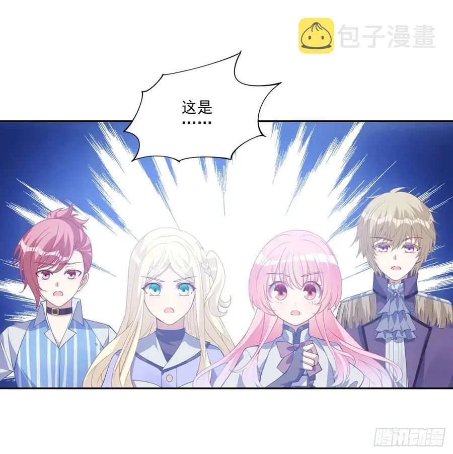 38话 小分队再集合 第133页