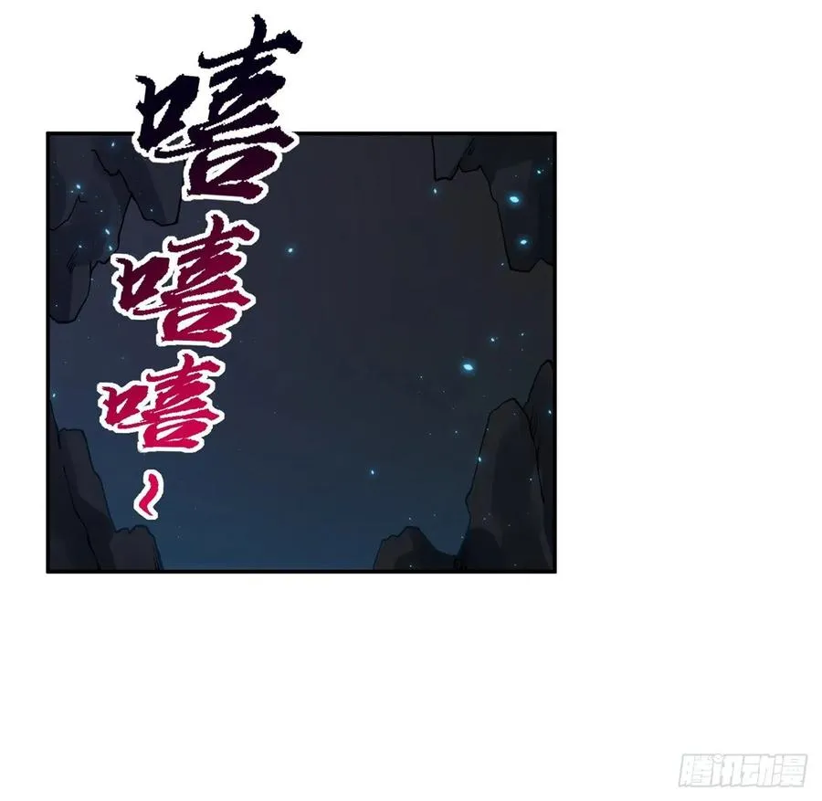 37话 奇怪的感情增加了 第9页