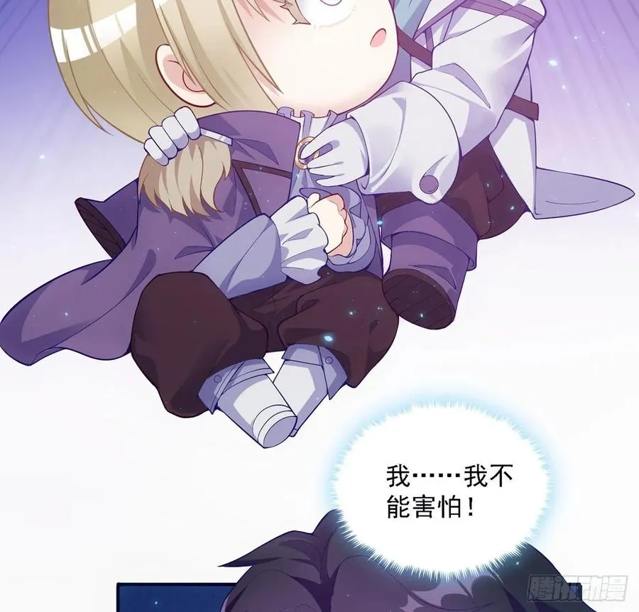 37话 奇怪的感情增加了 第21页