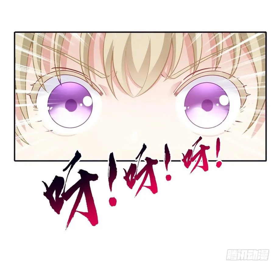 37话 奇怪的感情增加了 第32页