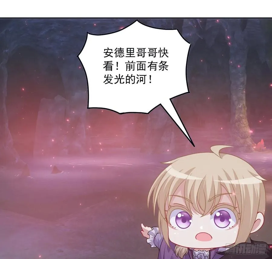 37话 奇怪的感情增加了 第48页