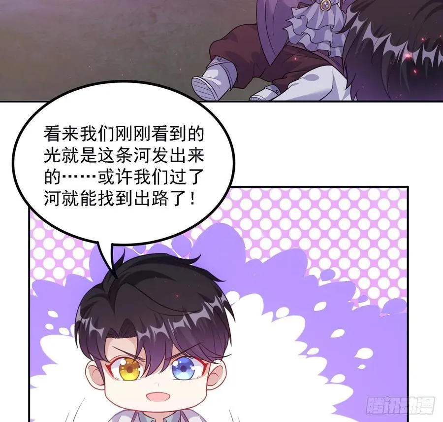37话 奇怪的感情增加了 第49页