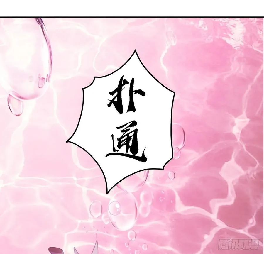 37话 奇怪的感情增加了 第58页