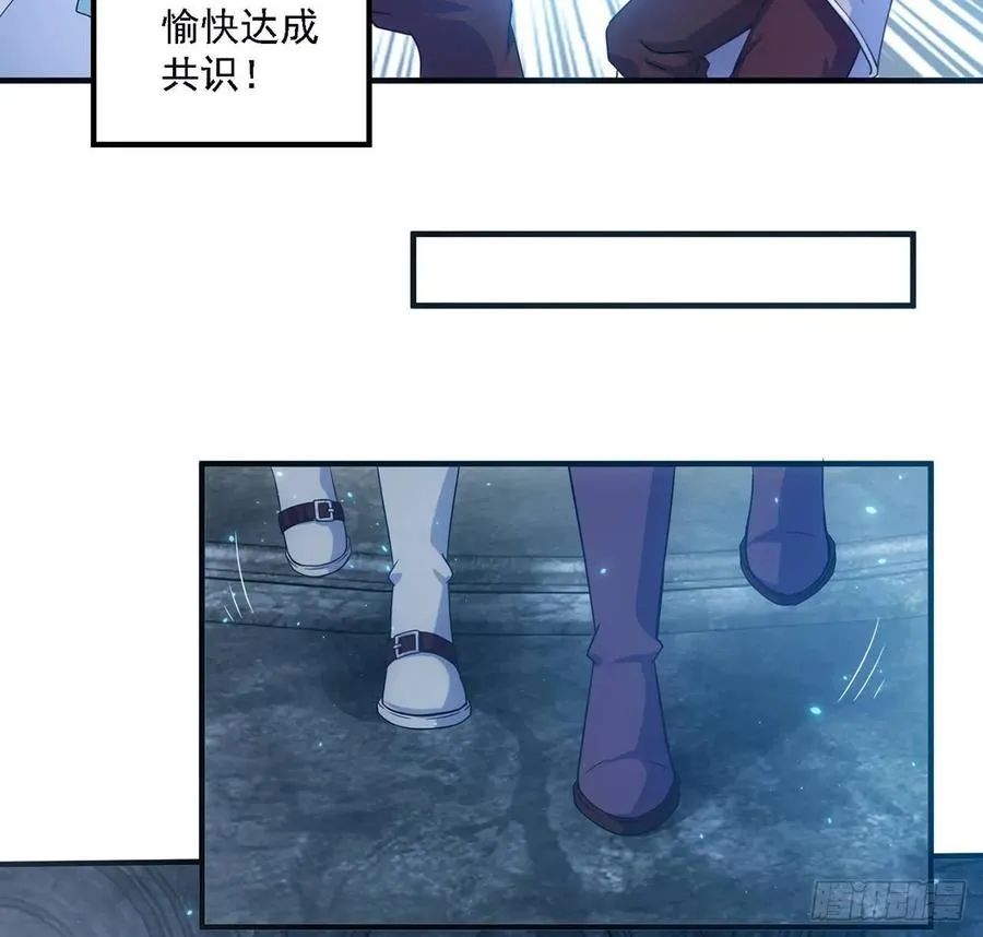 37话 奇怪的感情增加了 第83页