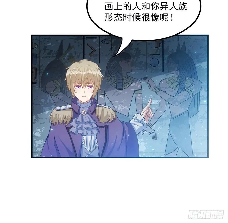 37话 奇怪的感情增加了 第89页