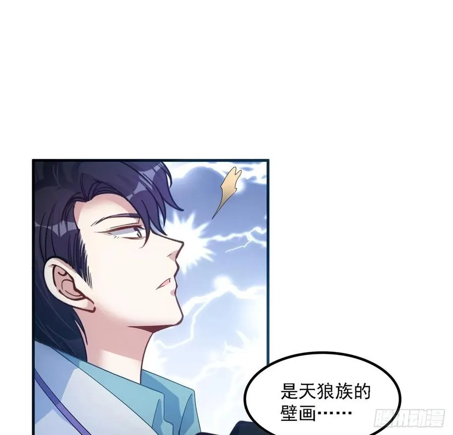 37话 奇怪的感情增加了 第90页