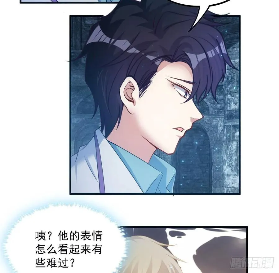 37话 奇怪的感情增加了 第91页