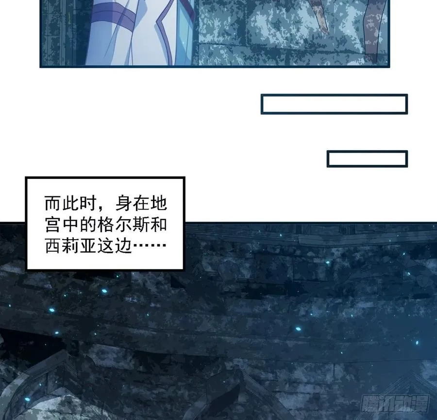 37话 奇怪的感情增加了 第95页