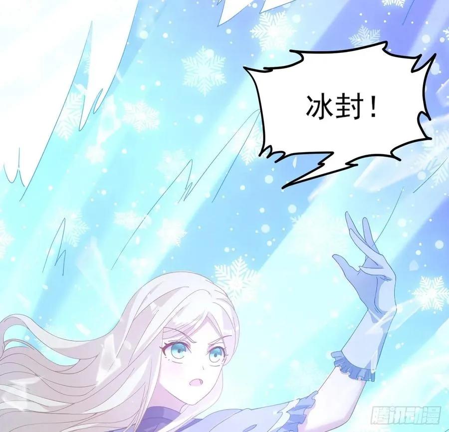 37话 奇怪的感情增加了 第109页