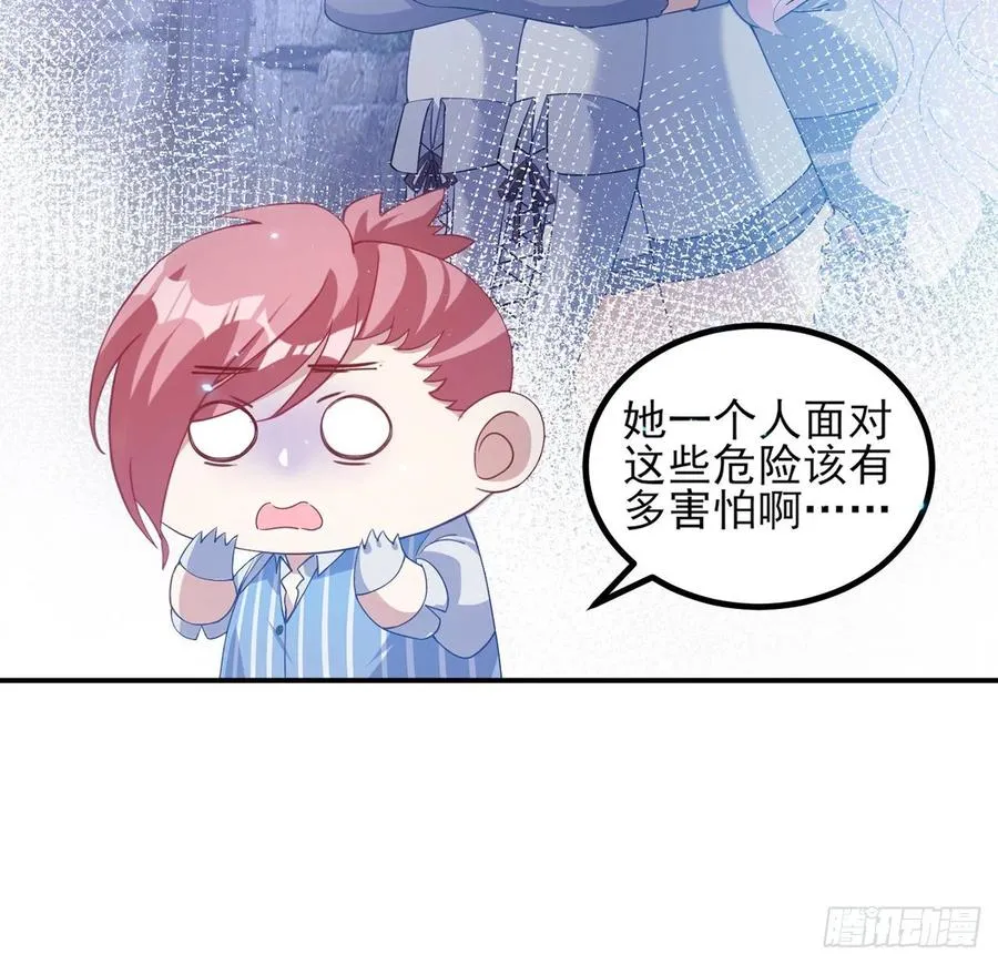 37话 奇怪的感情增加了 第121页