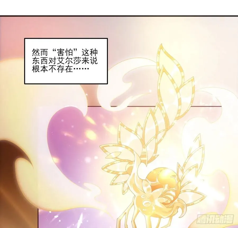 37话 奇怪的感情增加了 第122页