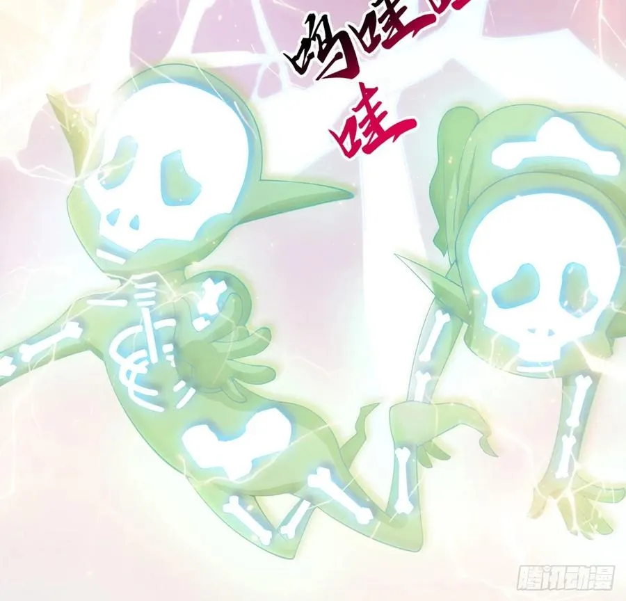 37话 奇怪的感情增加了 第124页