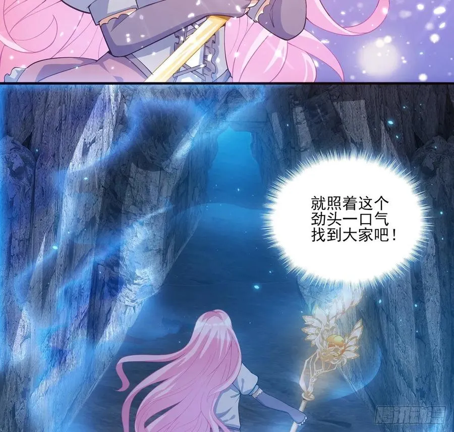 37话 奇怪的感情增加了 第129页