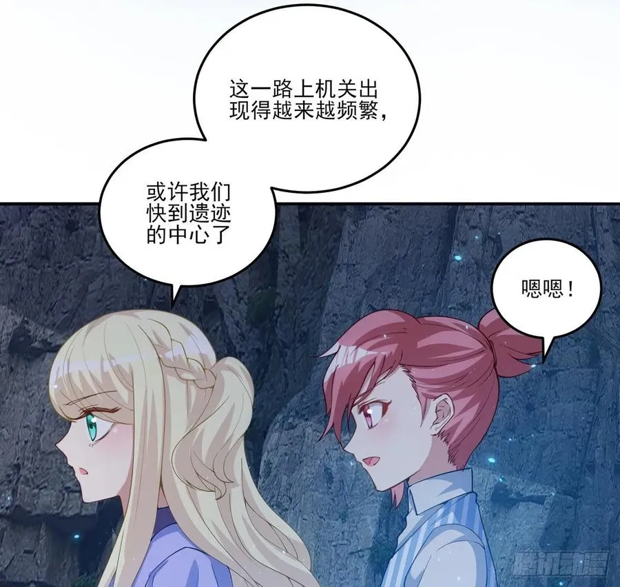 37话 奇怪的感情增加了 第132页