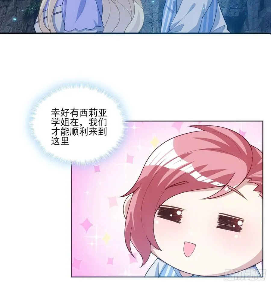 37话 奇怪的感情增加了 第133页
