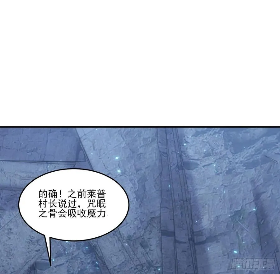 37话 奇怪的感情增加了 第140页
