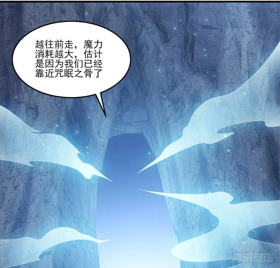 37话 奇怪的感情增加了 第144页