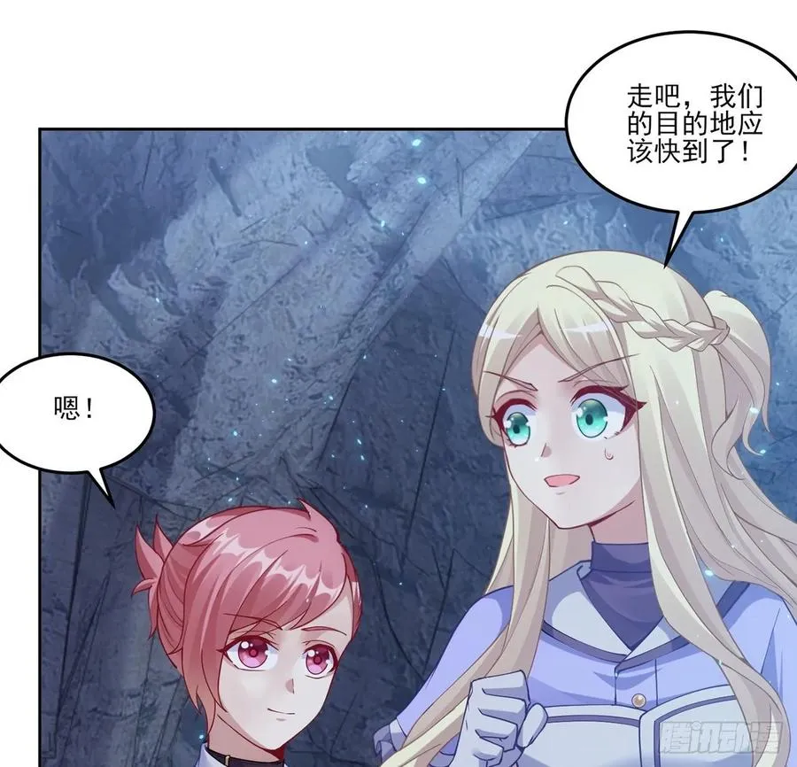 37话 奇怪的感情增加了 第146页