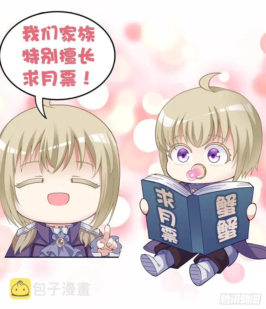 37话 奇怪的感情增加了 第155页