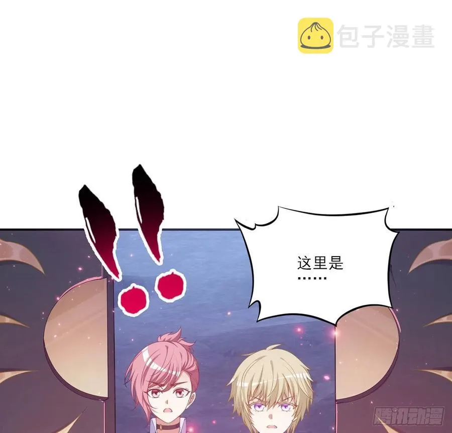 39话 异人族王子竟是？ 第2页