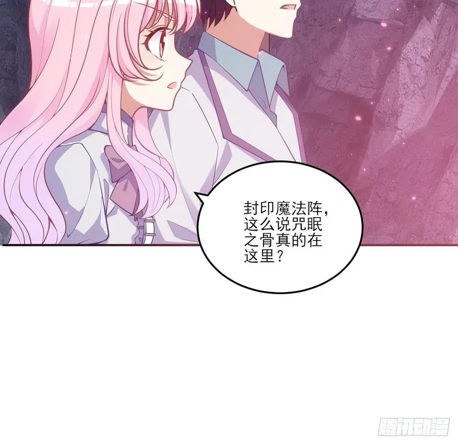 39话 异人族王子竟是？ 第6页