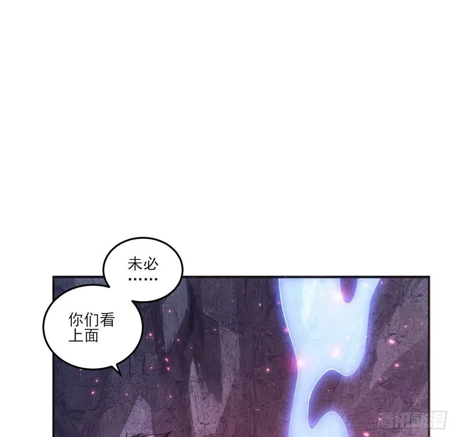 39话 异人族王子竟是？ 第8页