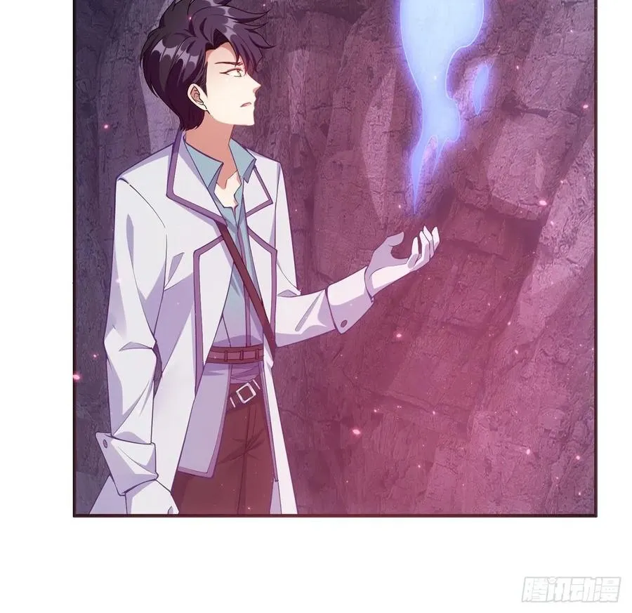 39话 异人族王子竟是？ 第9页