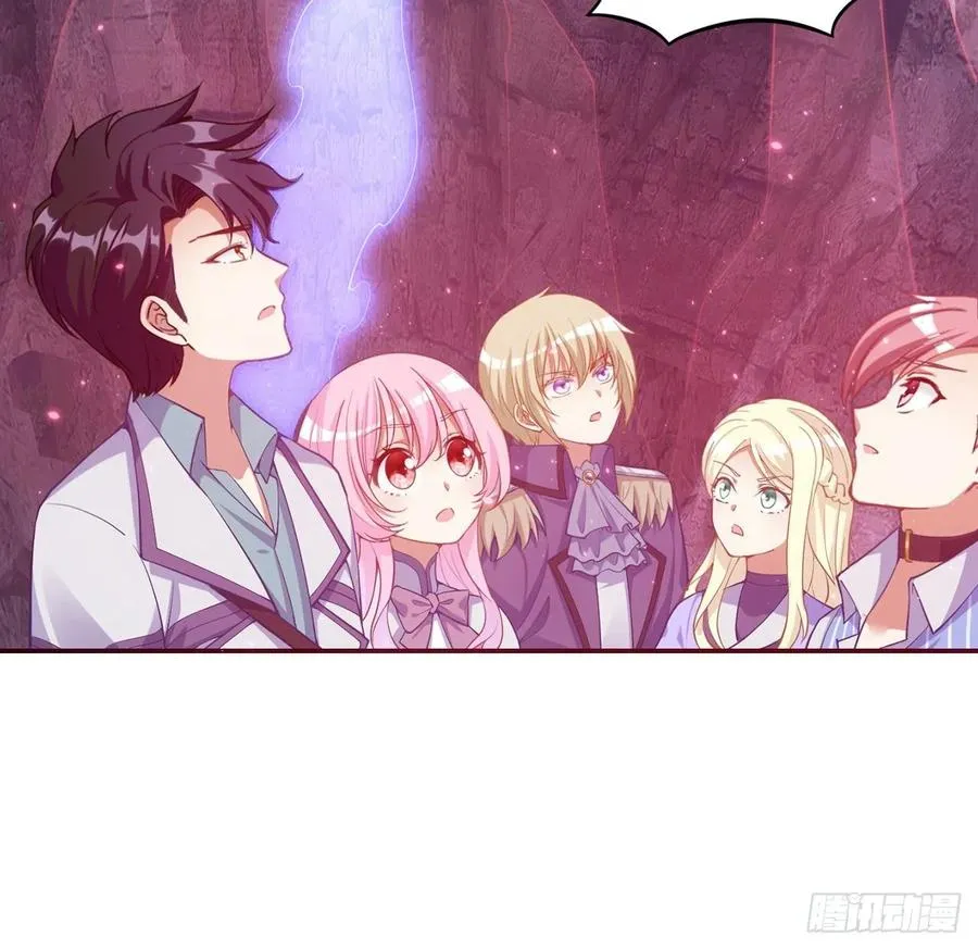 39话 异人族王子竟是？ 第11页