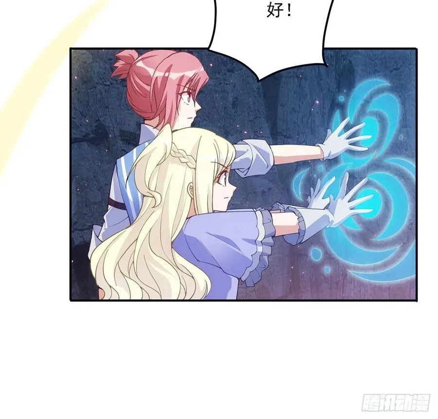 39话 异人族王子竟是？ 第48页