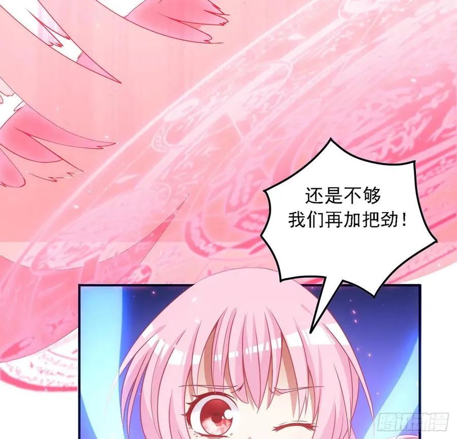 39话 异人族王子竟是？ 第56页