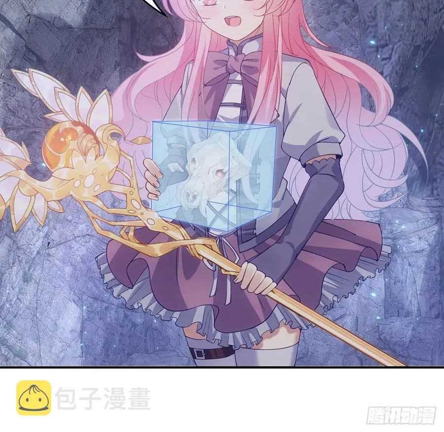 39话 异人族王子竟是？ 第78页