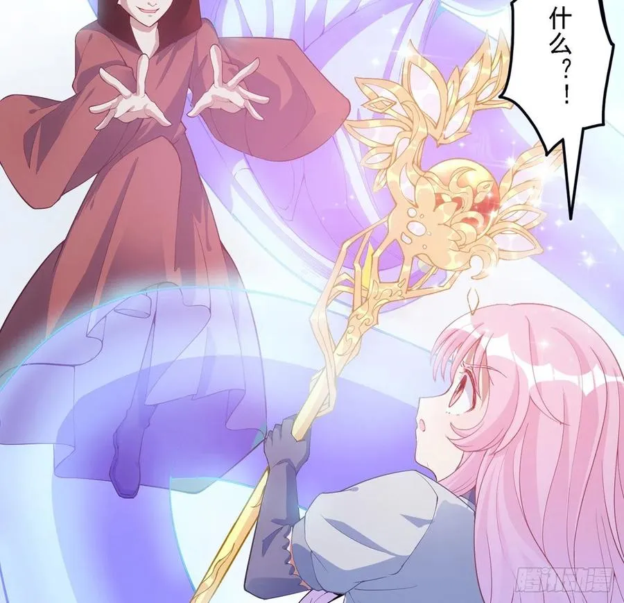 39话 异人族王子竟是？ 第100页