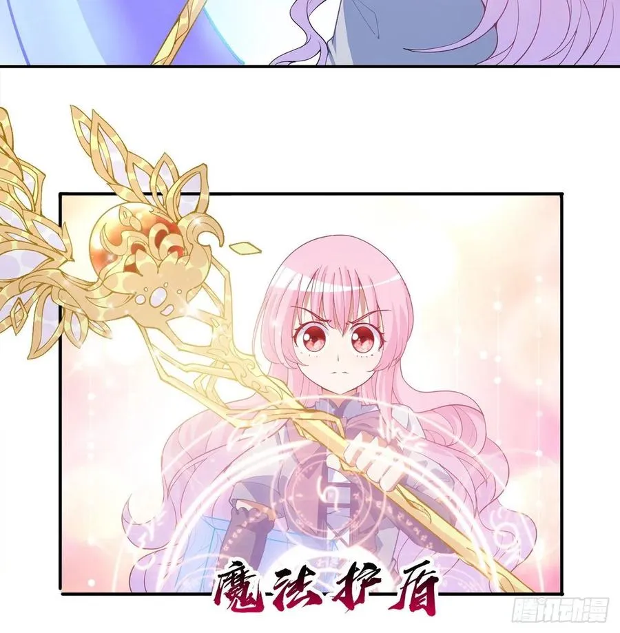 39话 异人族王子竟是？ 第101页