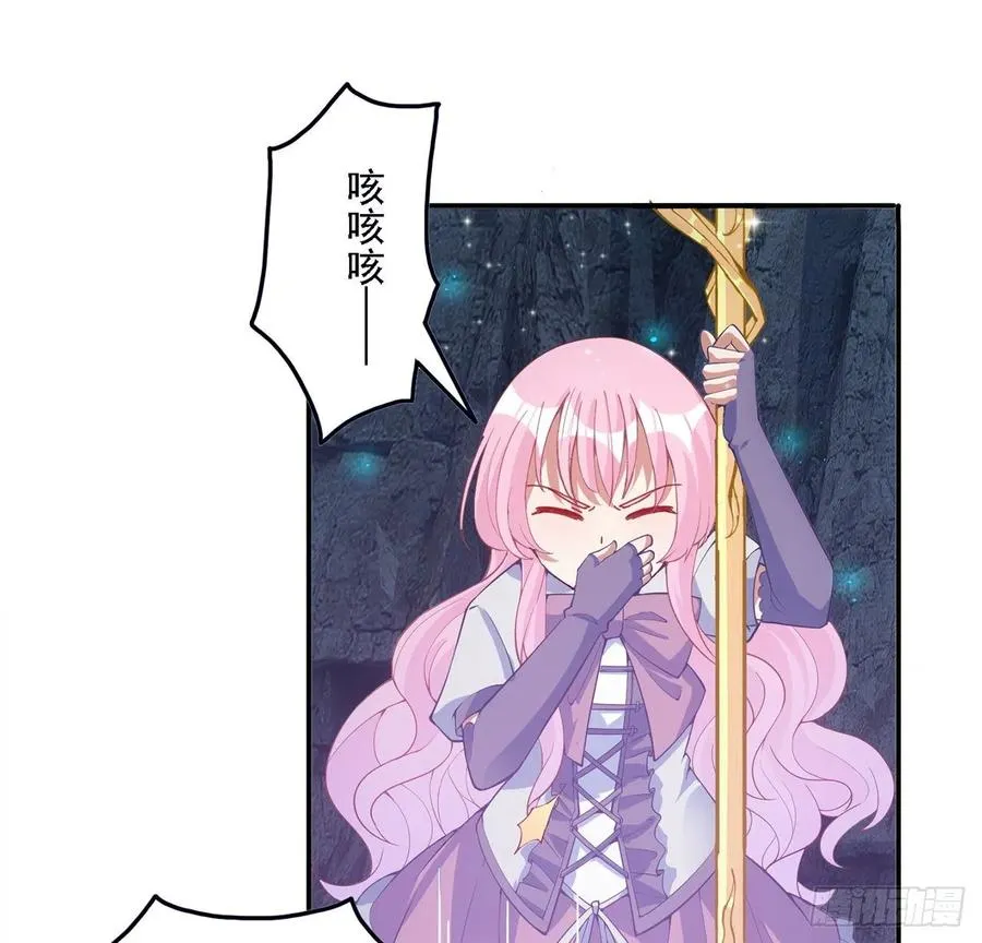 39话 异人族王子竟是？ 第105页