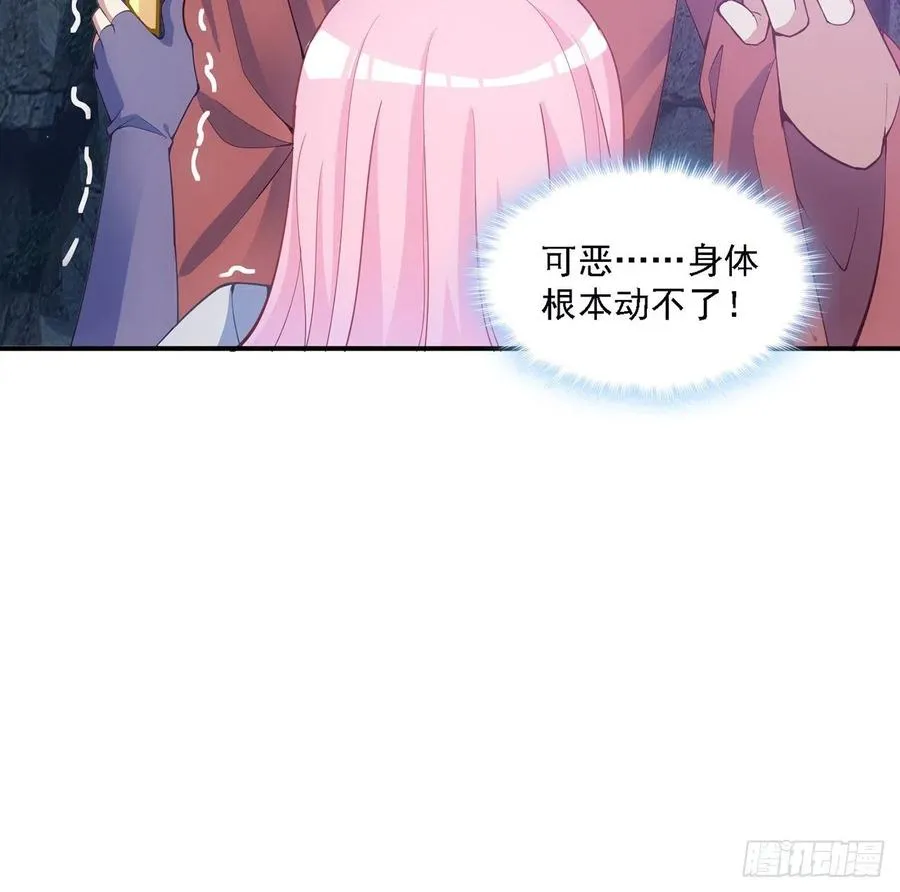 39话 异人族王子竟是？ 第110页