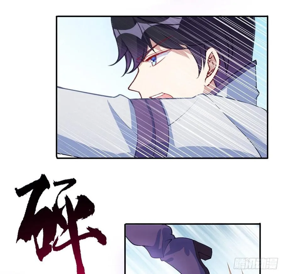 39话 异人族王子竟是？ 第112页