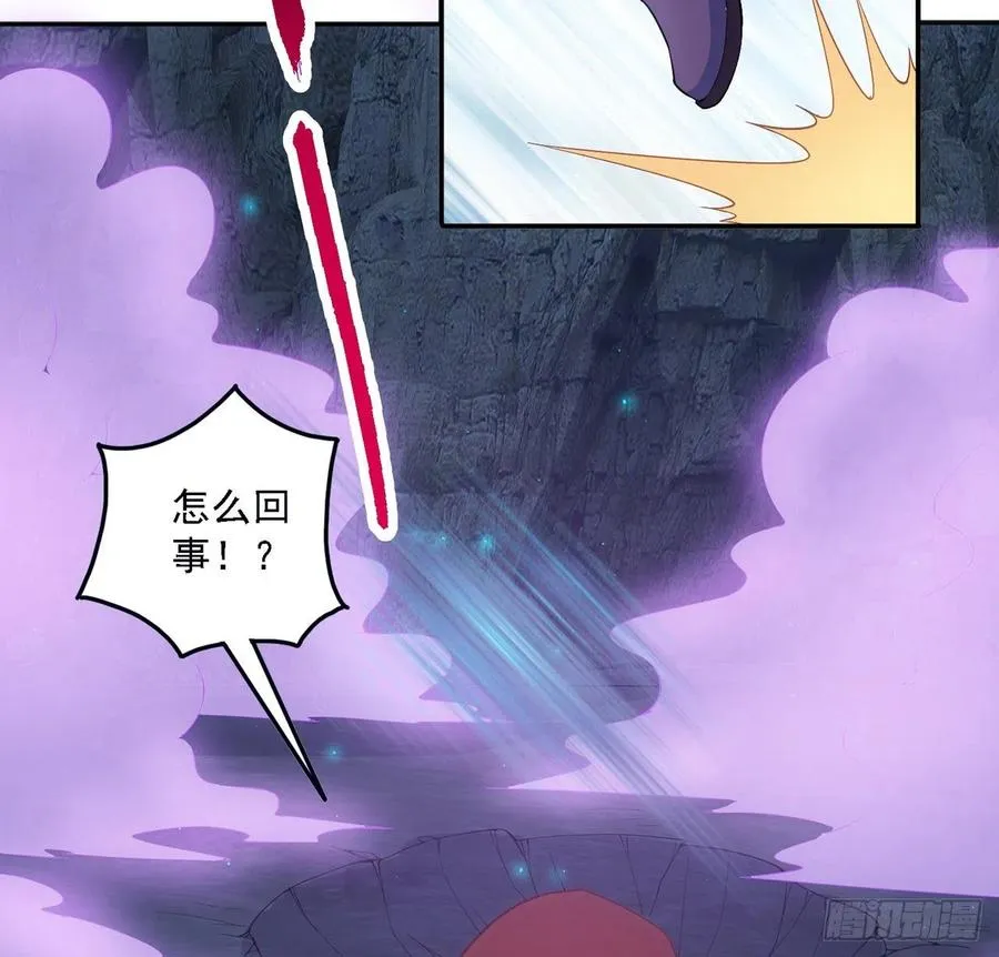 39话 异人族王子竟是？ 第113页