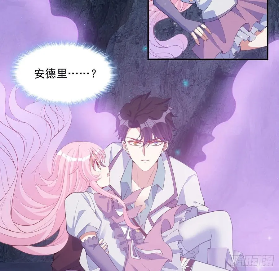 39话 异人族王子竟是？ 第115页