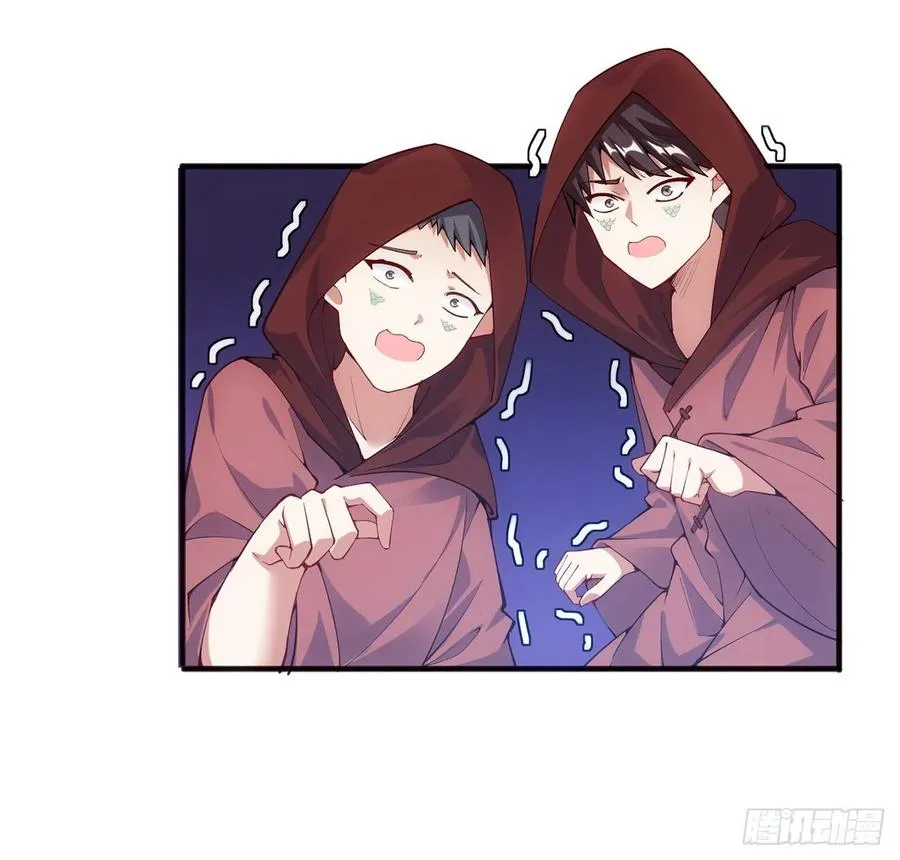 39话 异人族王子竟是？ 第144页