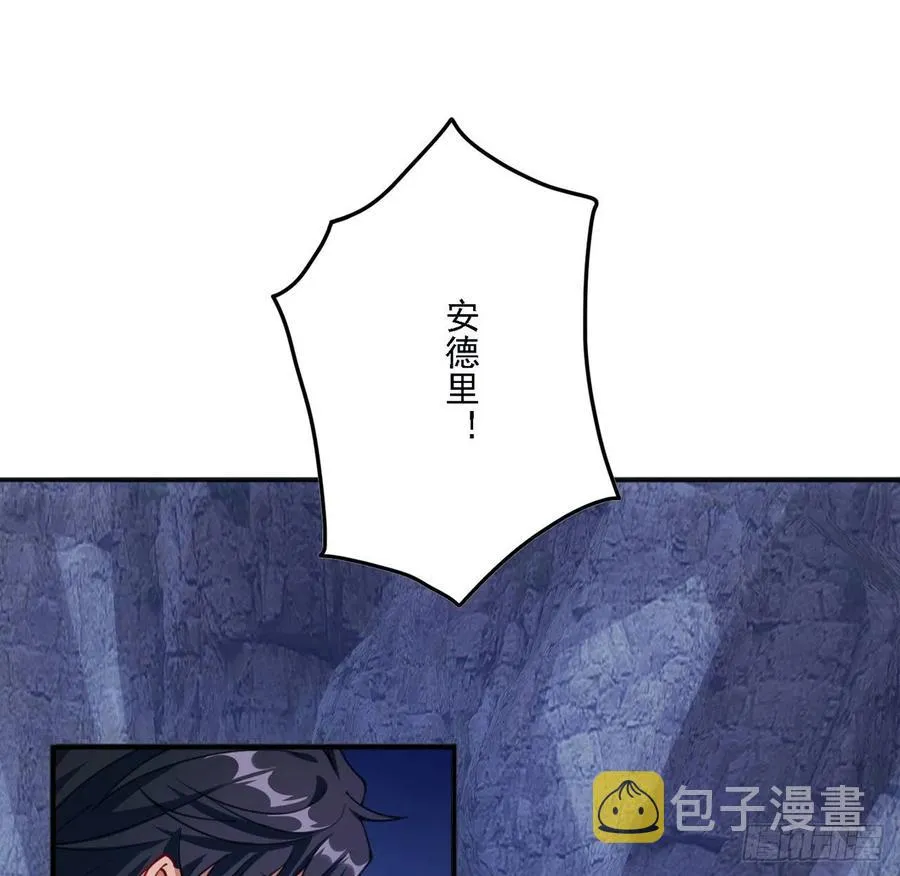 39话 异人族王子竟是？ 第148页