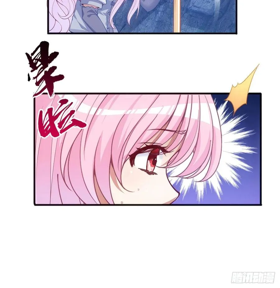 39话 异人族王子竟是？ 第153页