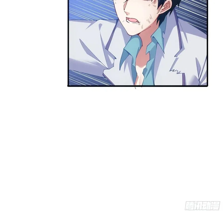 39话 异人族王子竟是？ 第155页