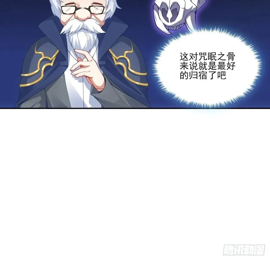 40话 你永远都是最优秀的 第59页