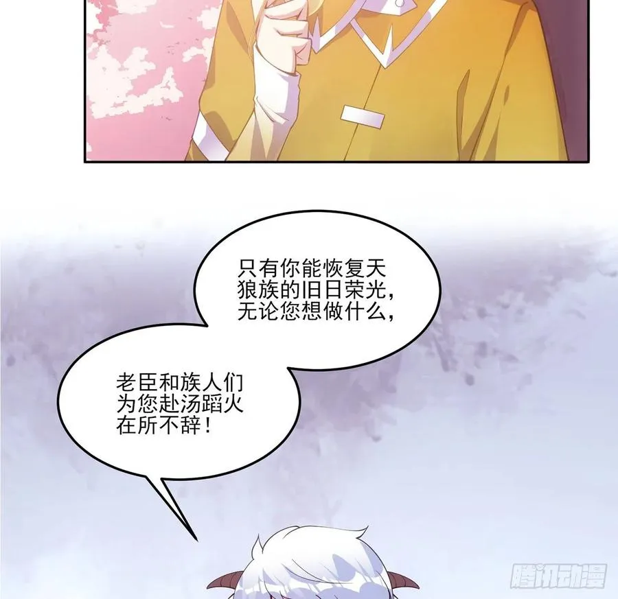 40话 你永远都是最优秀的 第89页