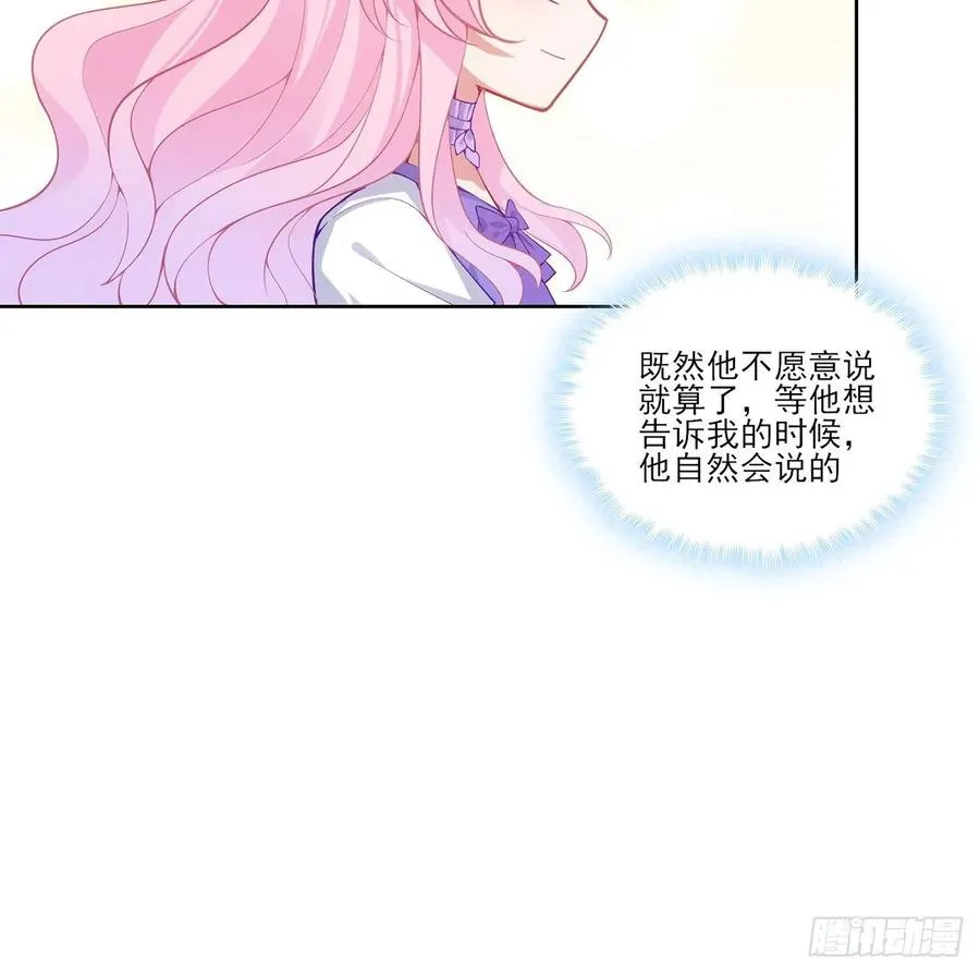 40话 你永远都是最优秀的 第117页