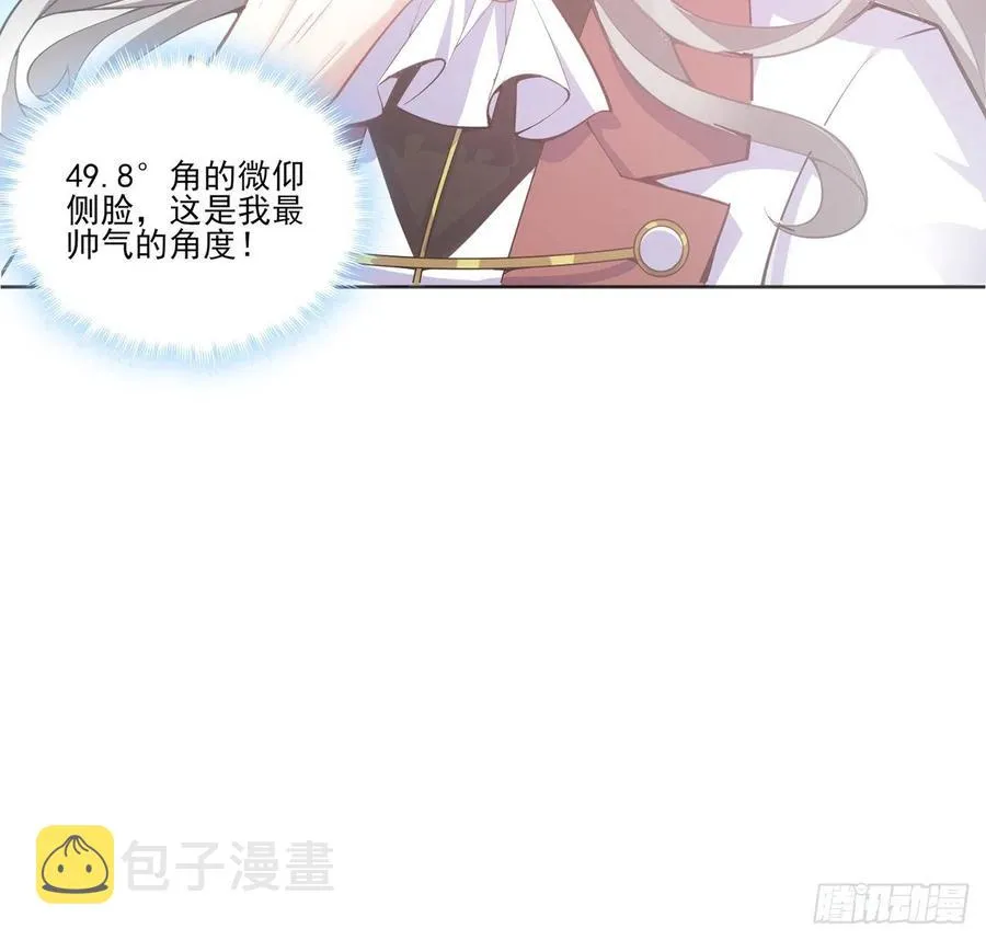 40话 你永远都是最优秀的 第127页